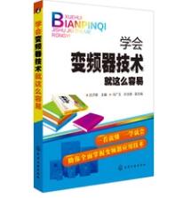 電抗變壓器的書籍有哪些，價(jià)格大概多少?